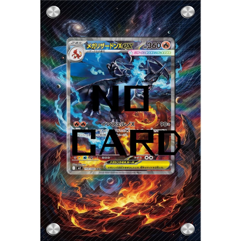 Étuis TCG 63x88mm exquis, boît - Music avis et prix